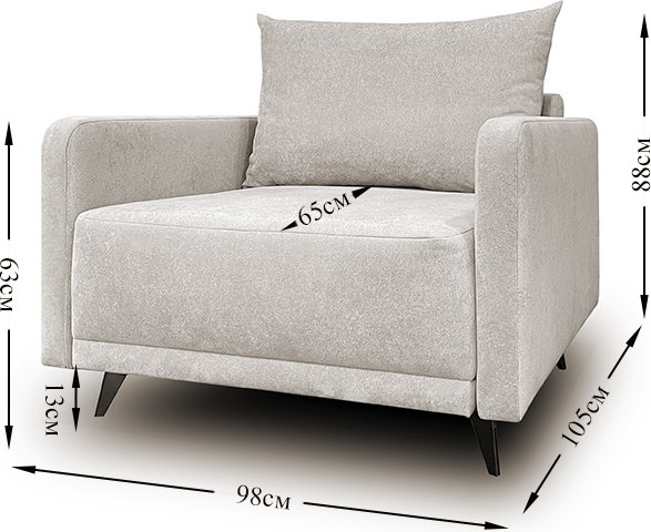 Кресло-кровать Nord Star Оша Latte