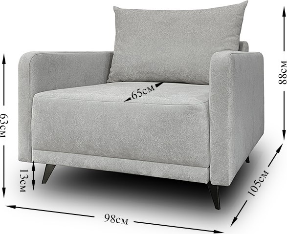 Кресло-кровать Nord Star Оша Silver