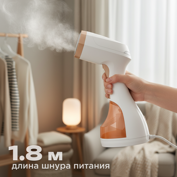 Отпариватель Brevio HH1500 (белый)