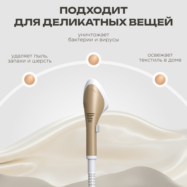 Отпариватель Brevio ST2400 (белый)