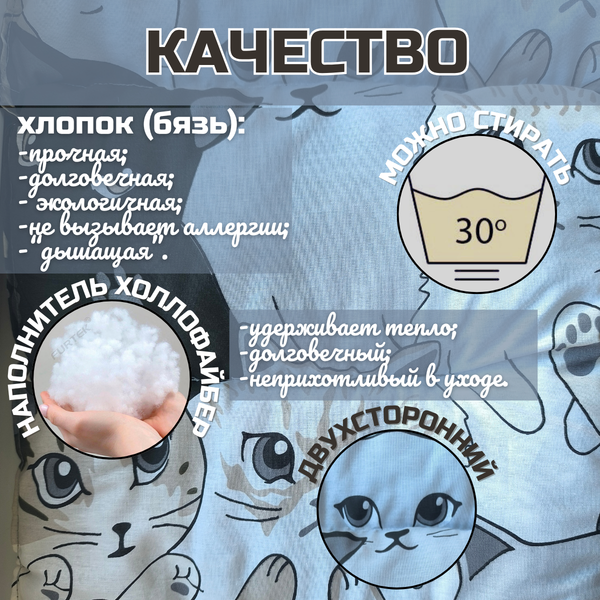 Лежанка для животных Happy Friends Феликс 37x97x3