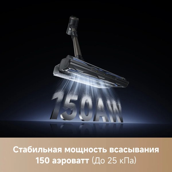 Вертикальный пылесос Trouver Cordless Vacuum Cleaner J40 (V2517)