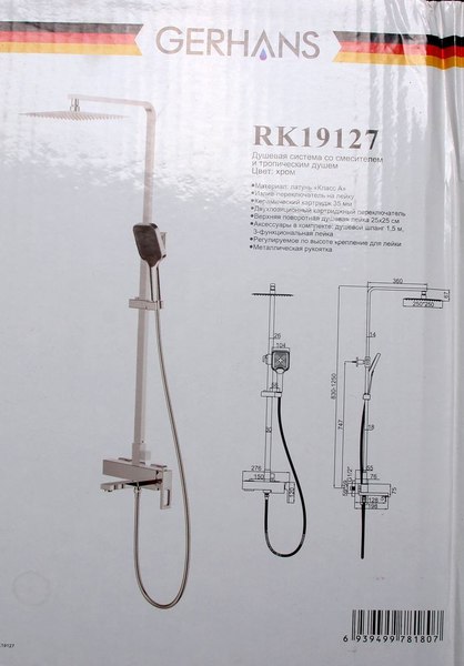 Душевая система со смесителем Gerhans K19127