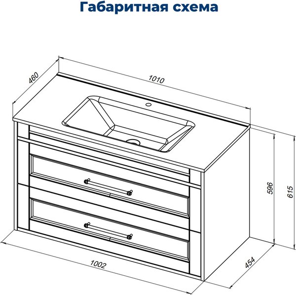 Тумба под умывальник Aquanet Бостон New 100 / 347183