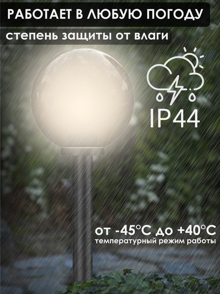 Фонарь уличный Дабер НТУ 01-60-205Н=0.6