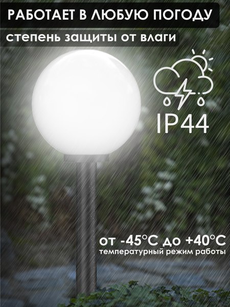 Фонарь уличный Дабер НТУ 01-60-251Н=0.6