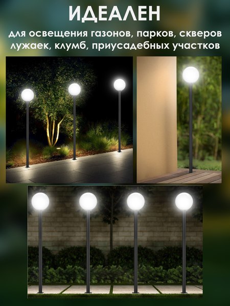 Фонарь уличный Дабер НТУ-01-60-251Н=1.0