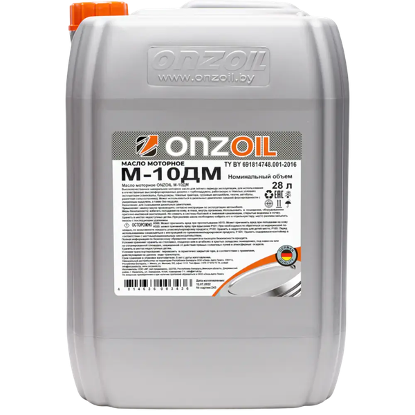Моторное масло Onzoil М-10ДМ - фото
