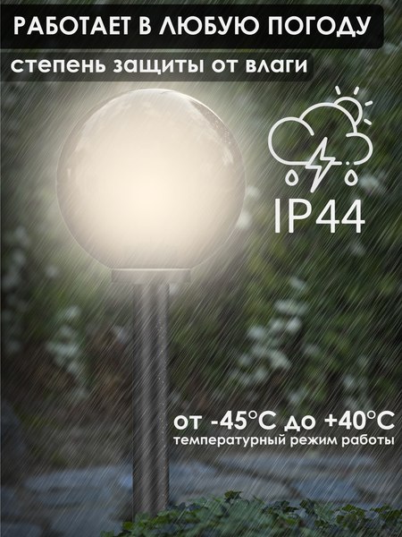 Фонарь уличный Дабер НТУ-01-60-255Н=1.0