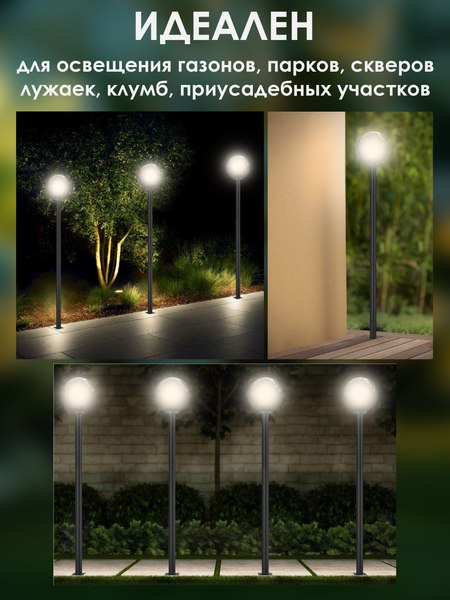 Фонарь уличный Дабер НТУ-01-60-255Н=1.2