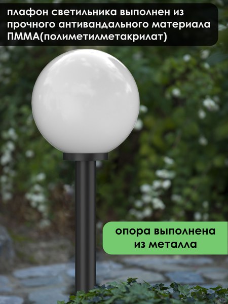 Фонарь уличный Дабер НТУ-01-100-301Н=1.0