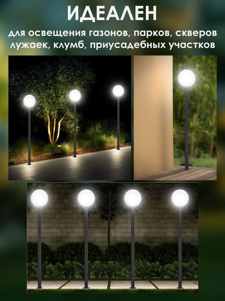 Фонарь уличный Дабер НТУ-01-100-301Н=1.0