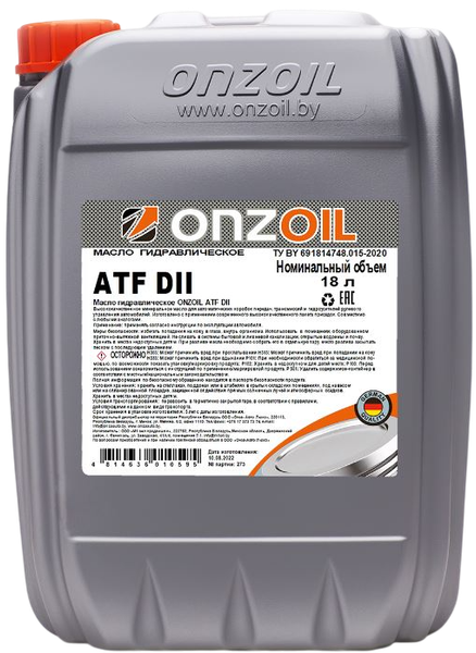 Трансмиссионное масло Onzoil ATF D II - фото