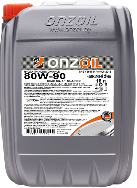 Трансмиссионное масло Onzoil Gear Oil 80W90 GL-5 Pro - фото