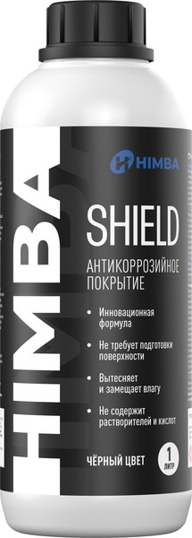 Средство от коррозии Himba Shield / 56515 - фото