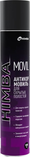 Средство от коррозии Himba Movil / 56511 - фото