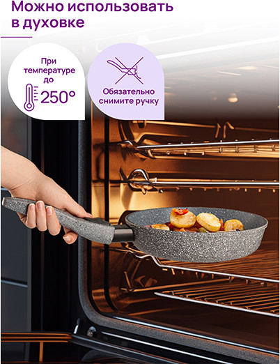 Сковорода Elan Gallery Гармония вкуса / 121169