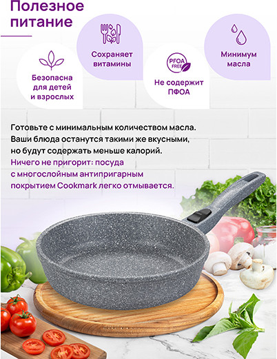 Сковорода Elan Gallery Гармония вкуса / 121169