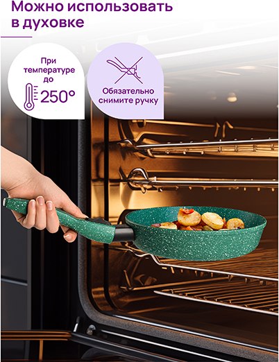 Сковорода Elan Gallery Гармония вкуса / 121165