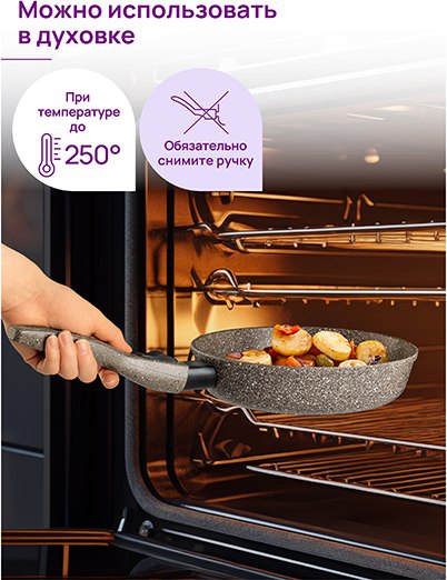 Сковорода Elan Gallery Гармония вкуса / 121166