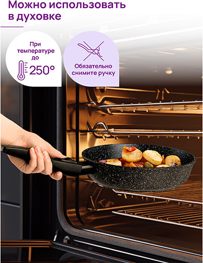 Сковорода Elan Gallery Гармония вкуса / 121170