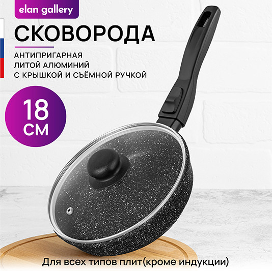 Сковорода Elan Gallery Гармония вкуса / 121170