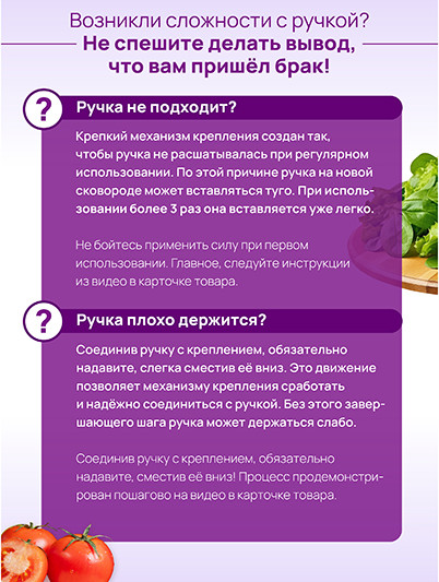 Сковорода Elan Gallery Гармония вкуса / 121170