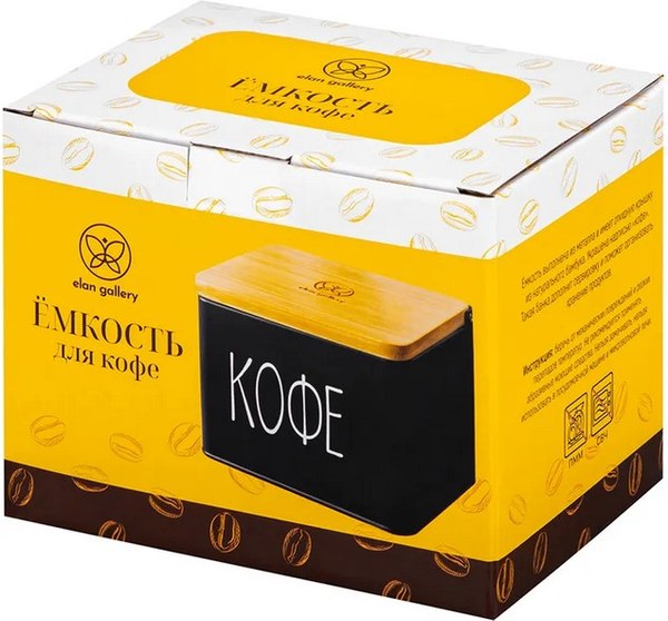 Емкость для хранения Elan Gallery Кофе / 240613