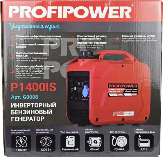 Инверторный генератор Profipower P1400iS / G0008