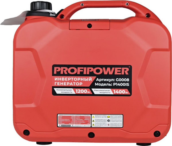 Инверторный генератор Profipower P1400iS / G0008