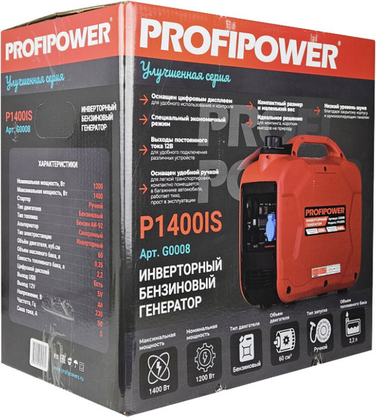 Инверторный генератор Profipower P1400iS / G0008