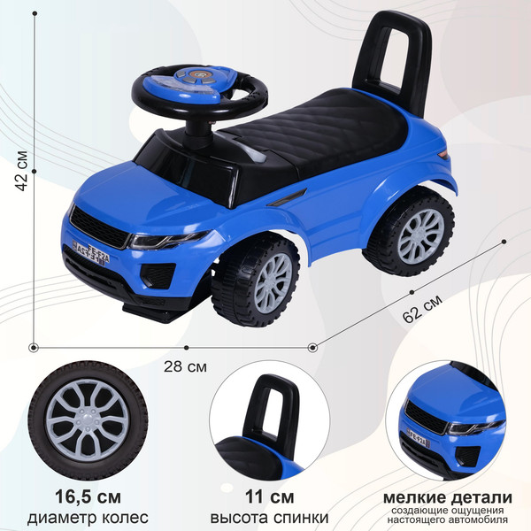Каталка детская Sweet Baby Prestigio