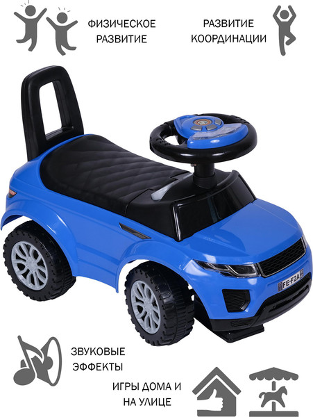 Каталка детская Sweet Baby Prestigio