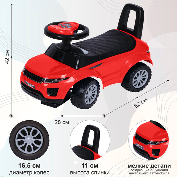 Каталка детская Sweet Baby Prestigio