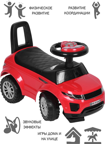 Каталка детская Sweet Baby Prestigio