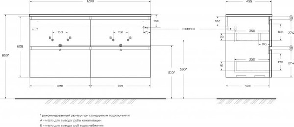Тумба под умывальник BelBagno UNO-1200-4C-SO-AO