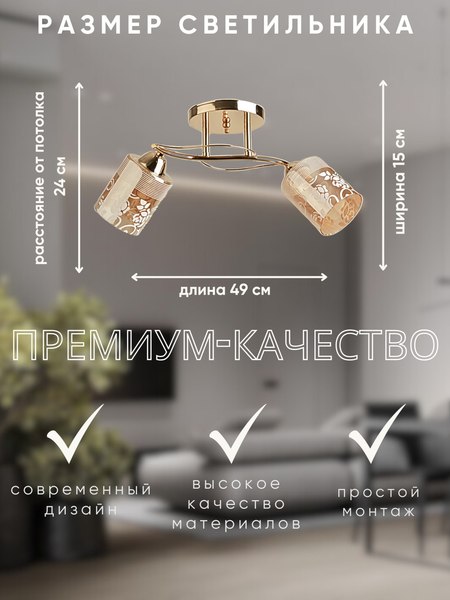 Потолочный светильник Aitin-Pro НПБ 02-2x60-101 / 8197/2A