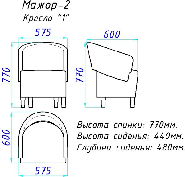Кресло мягкое Mio Tesoro Мажор-2 1