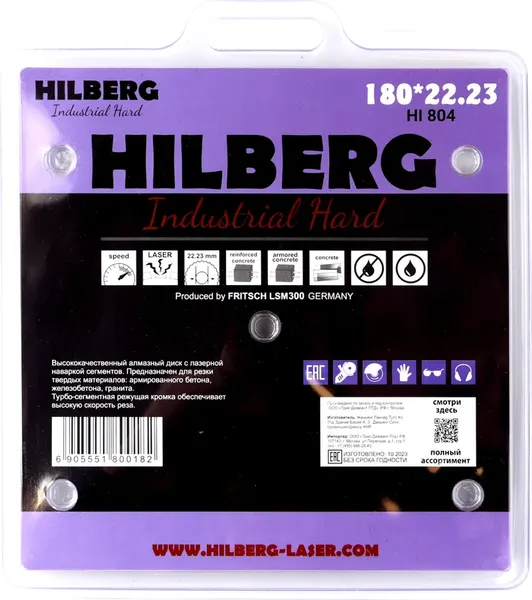 Отрезной диск алмазный Hilberg HI804