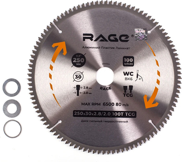 Пильный диск Vira Rage 250мм / 594504