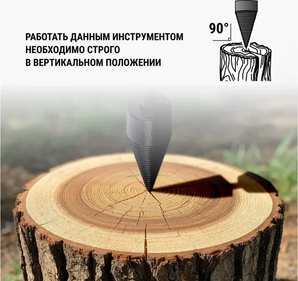 Сверло Vira 553261