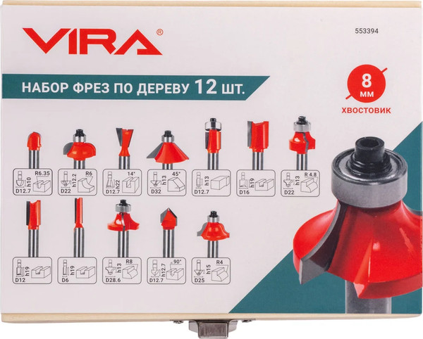Набор фрез Vira 553394