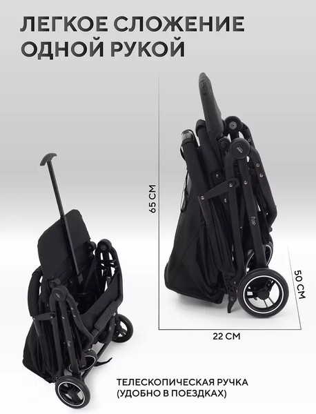 Детская прогулочная коляска MOWbaby Airy / MB201