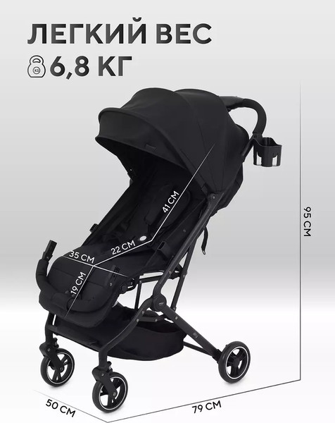 Детская прогулочная коляска MOWbaby Airy / MB201