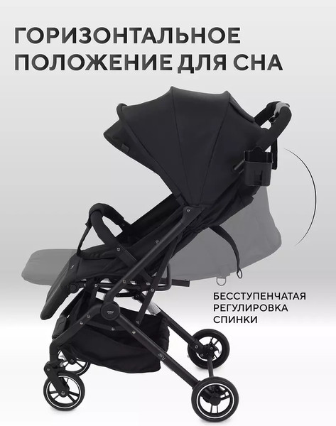 Детская прогулочная коляска MOWbaby Airy / MB201