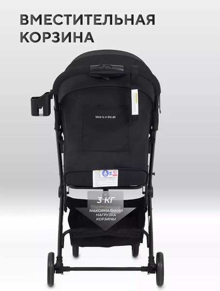 Детская прогулочная коляска MOWbaby Airy / MB201