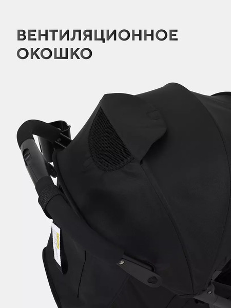 Детская прогулочная коляска MOWbaby Airy / MB201