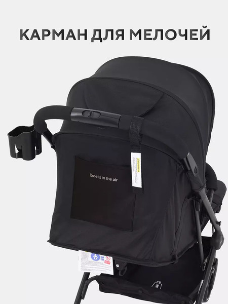 Детская прогулочная коляска MOWbaby Airy / MB201