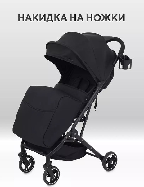 Детская прогулочная коляска MOWbaby Airy / MB201