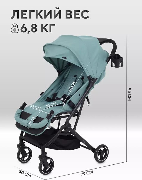 Детская прогулочная коляска MOWbaby Airy / MB201